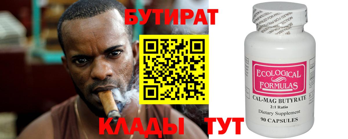  Cocaine Карпинск