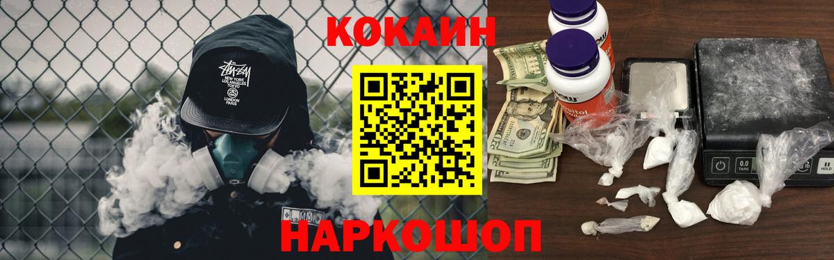 Кокаин Перу  Кокаин  купить наркотики сайты  Карпинск  Cocaine VHQ  Вход с VPN 