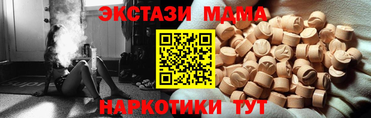 Экстази  Экстази Philipp Plein  Вход с VPN  Карпинск 