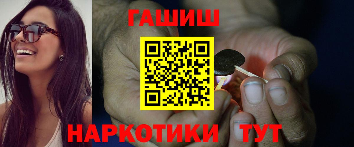 ГАШИШ Ice-O-Lator Карпинск
