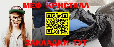 метамфетамин Кумертау