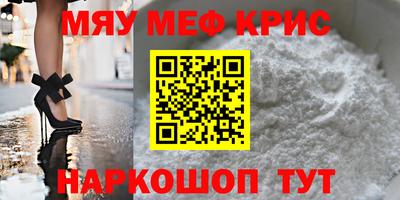 метамфетамин Кумертау