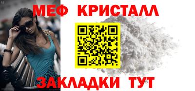 молекула духа Кунгур