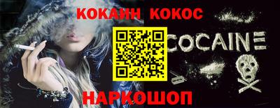 метамфетамин Кумертау