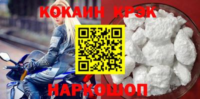 метамфетамин Кумертау