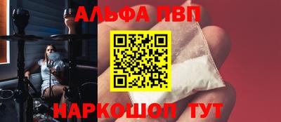 молекула духа Кунгур