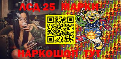 молекула духа Кунгур