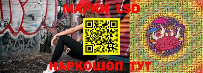 молекула духа Кунгур