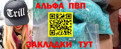 молекула духа Кунгур