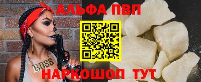 метамфетамин Кумертау