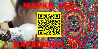 метамфетамин Кумертау
