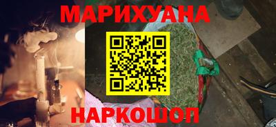 молекула духа Кунгур