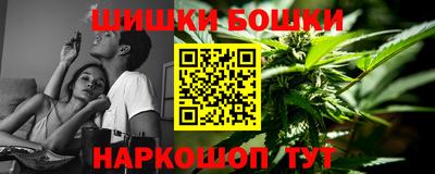 молекула духа Кунгур