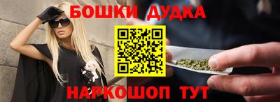метамфетамин Кумертау