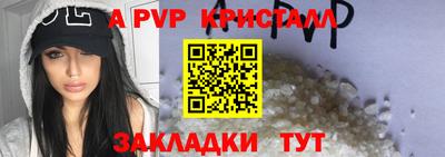 молекула духа Кунгур
