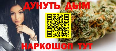 метамфетамин Кумертау