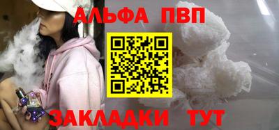 метамфетамин Кумертау