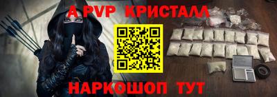 молекула духа Кунгур