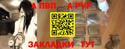 молекула духа Кунгур