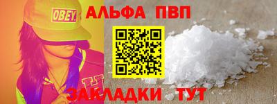 метамфетамин Кумертау