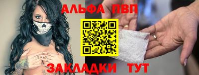 молекула духа Кунгур