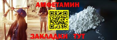 метамфетамин Кумертау