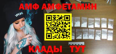 молекула духа Кунгур