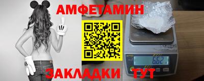 метамфетамин Кумертау