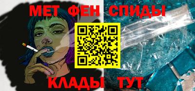 меф Кулебаки