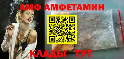 меф Кулебаки