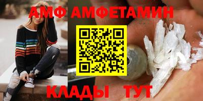 молекула духа Кунгур