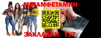 меф Кулебаки