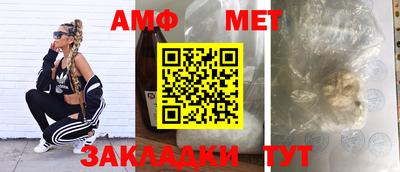меф Кулебаки