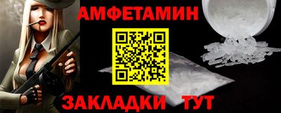 молекула духа Кунгур