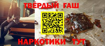 метамфетамин Кумертау