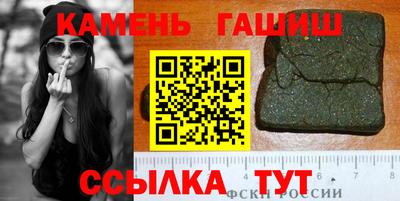 молекула духа Кунгур