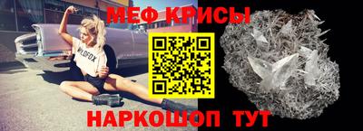 молекула духа Кунгур
