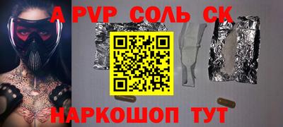 молекула духа Кунгур