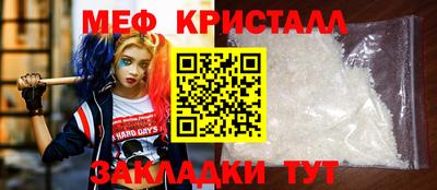 метамфетамин Кумертау