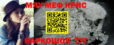 меф Кулебаки