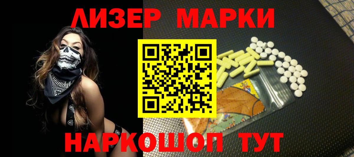 Карпинск  ЛСД экстази кислота  Лсд 25 экстази  LSD-25 экстази ecstasy  Вход с VPN 