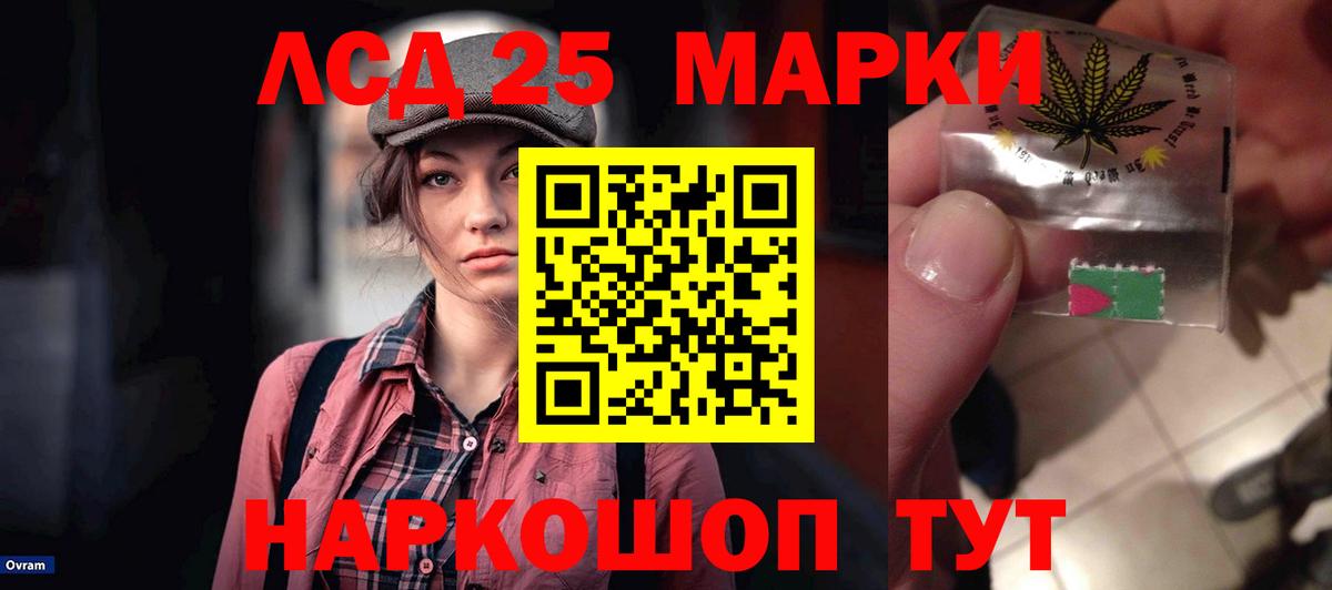 LSD-25 экстази ecstasy Карпинск