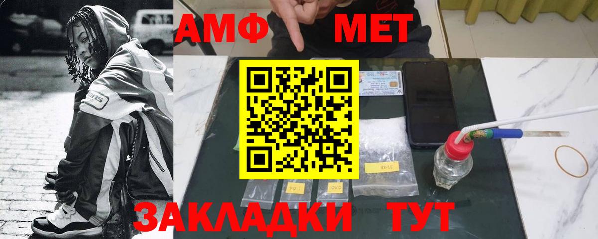 МЕТАМФЕТАМИН винт Карпинск
