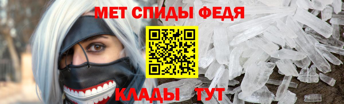 Первитин  МЕТАМФЕТАМИН Methamphetamine  Вход с VPN  МЕТАМФЕТАМИН Methamphetamine  Карпинск 