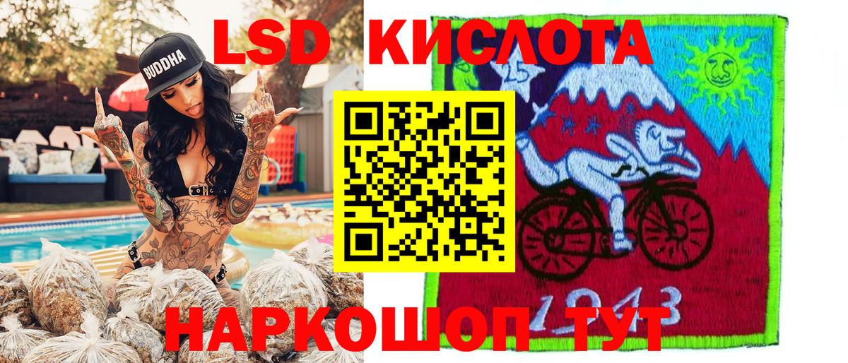 Карпинск  Марки NBOMe 1,5мг  Вход с VPN 