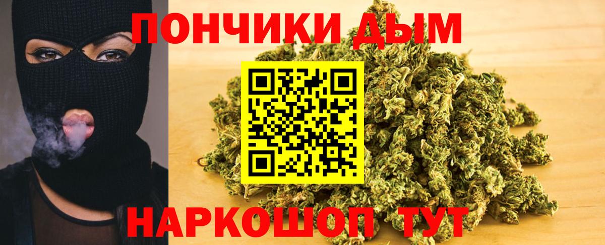 МАРИХУАНА LSD WEED  Шишки марихуана марихуана  Вход с VPN  Карпинск  Марихуана THC 21% 